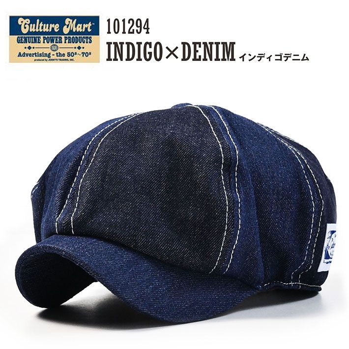 大きいサイズもあり】キャスハンチング キャップ メンズ
