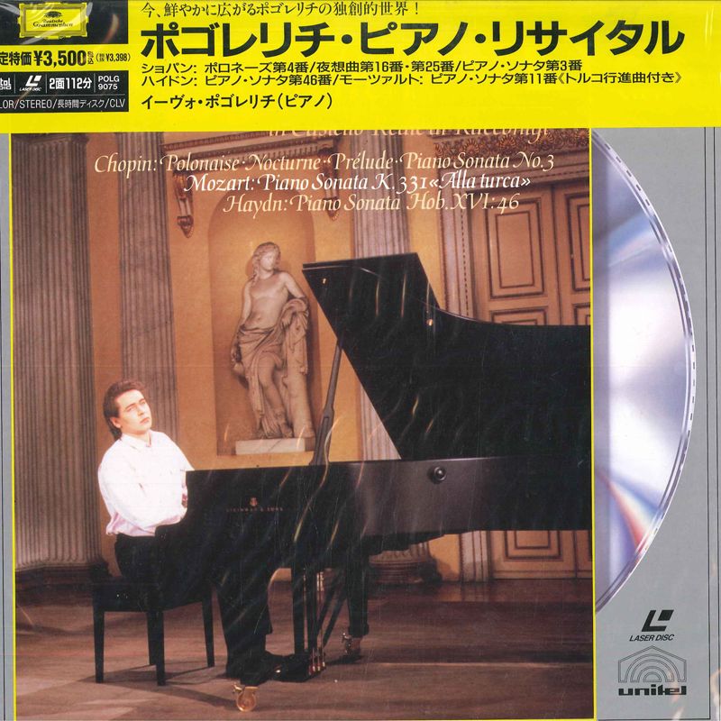 イーヴォ・ポゴレリチ・リサイタル イーヴォ・ポゴレリチ ピアノリサイタル｜アンナ ブラック