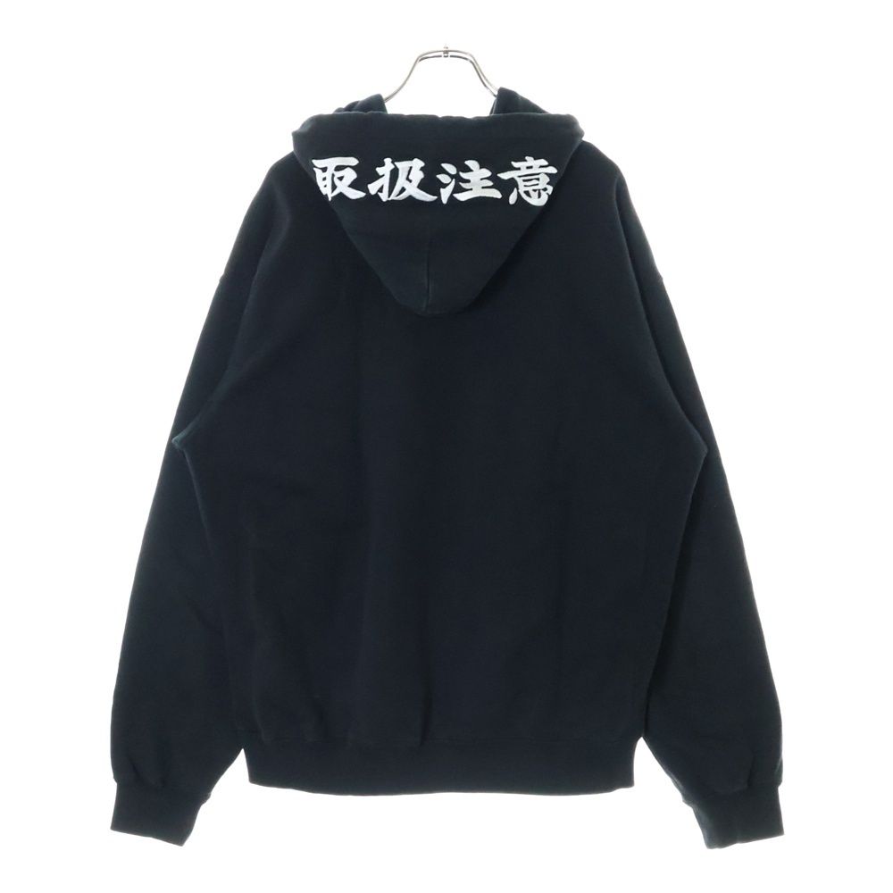 【関税込】 ロゴ パッチ フード - フェイデッド ブラック THE BLACK EYE PATCH (ブラックアイパッチ) 23SS LABEL PACK
