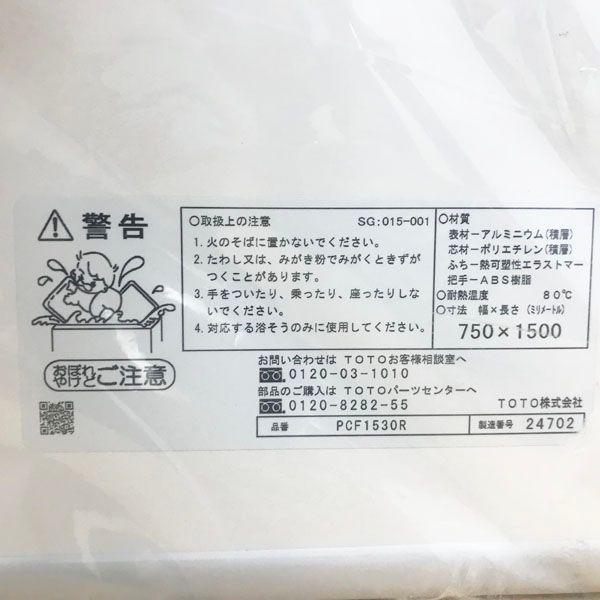 組み合わせ式 2枚1組