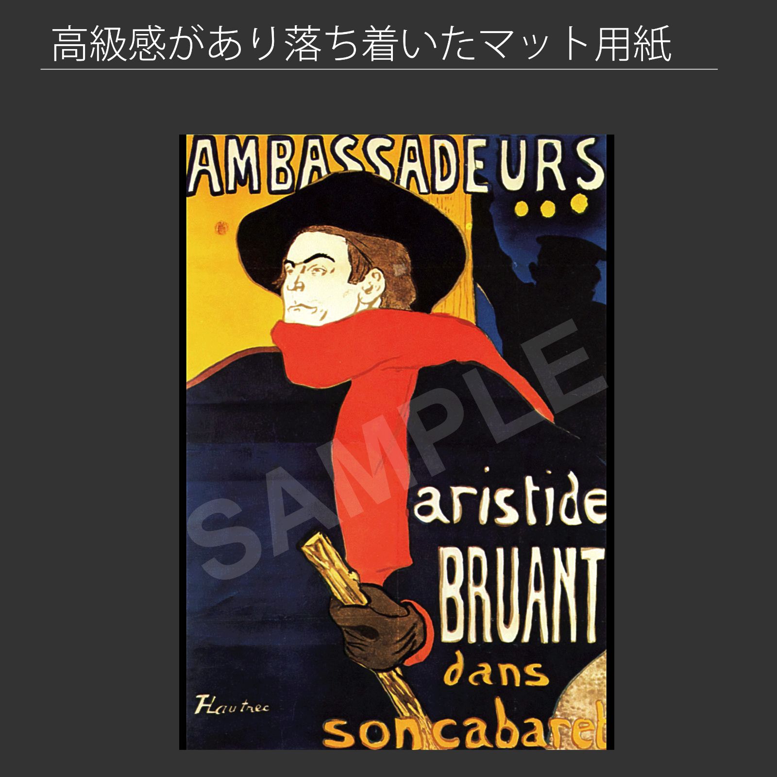 □LAUTREC□１９７５年製作◇ポスター集◇１０種・１０枚◇ Amazon.co.jp: Henri De Toulouse-Lautrecアンリ・ド