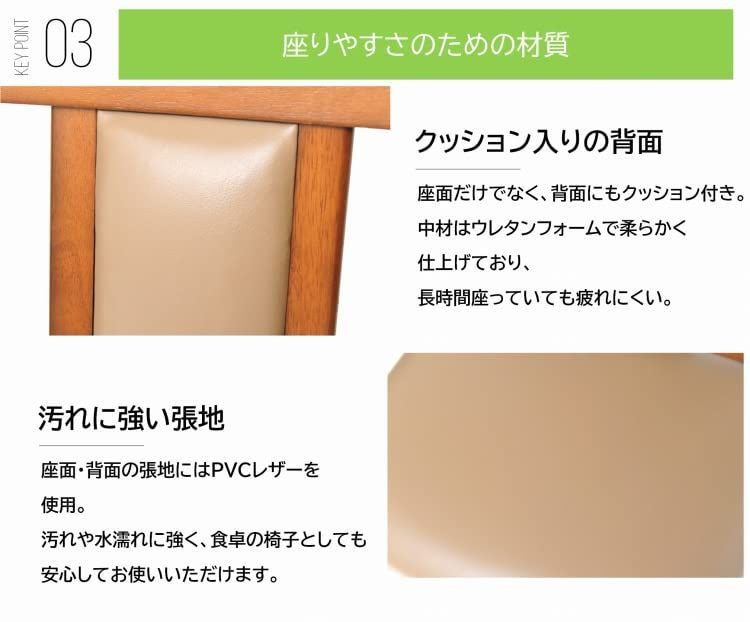 座面高42cm クッション付き