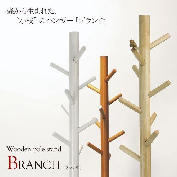 天然木 ポールハンガー/ポールスタンド 〔ブラウン〕 幅30cm×奥行30cm×高さ160cm 木製 〔玄関家具 インテリア家具 什器〕〔代引不可〕