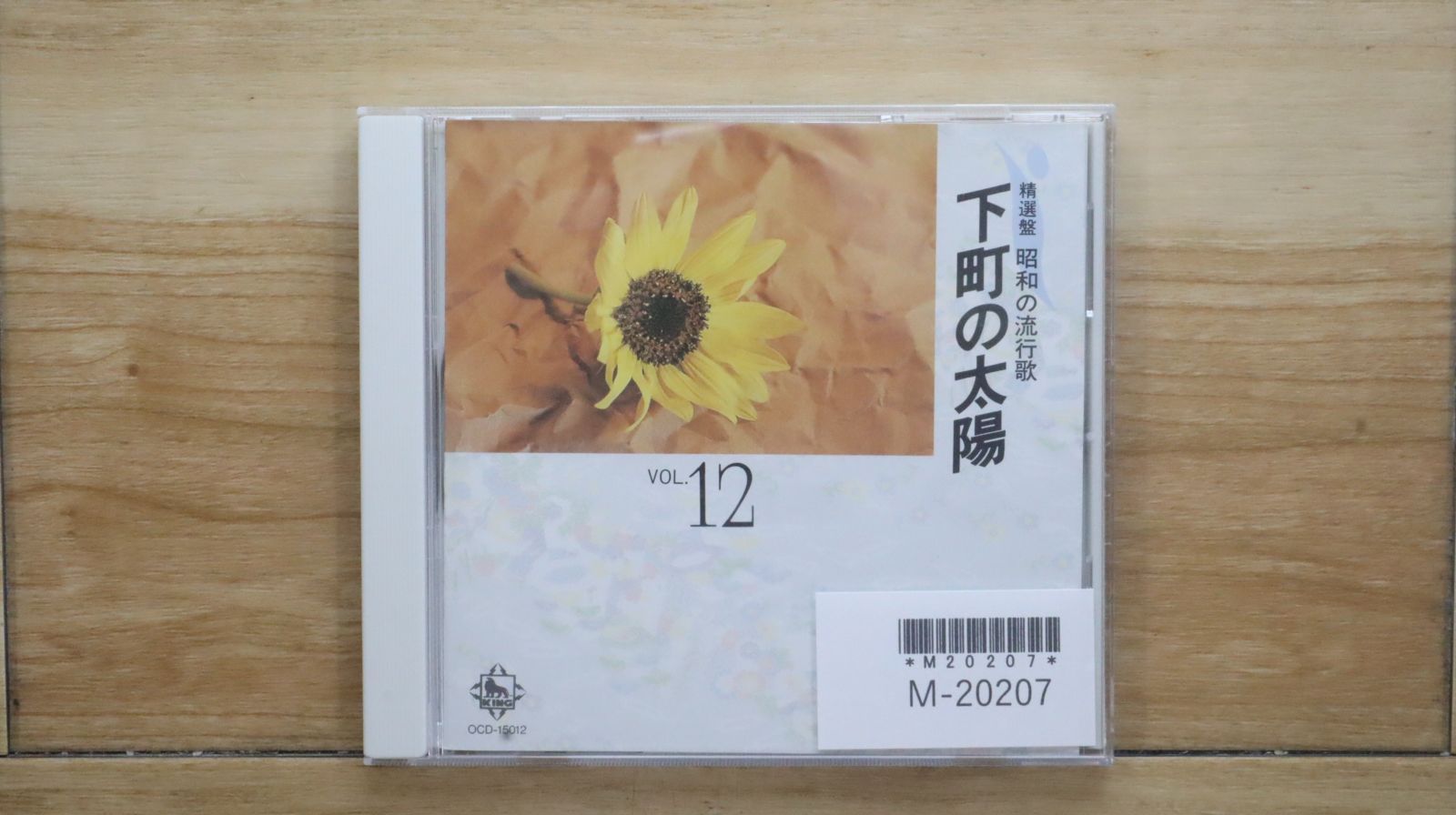 演歌 歌謡曲 歌手 オムニバス CD まとめ売り 処分 大量 約150枚 演歌 歌謡曲 歌手 オムニバス CD まとめ売り 処分 大量 約120枚