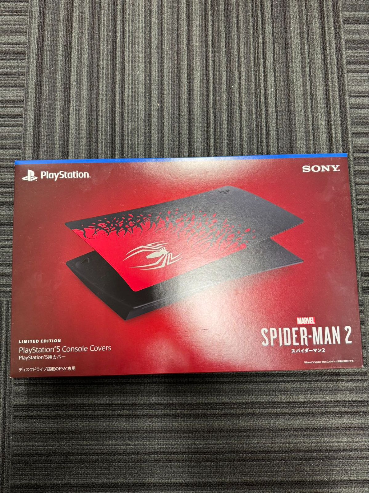 新品未開封】PlayStation5 ディスクドライブ版専用 カバー Marvel's