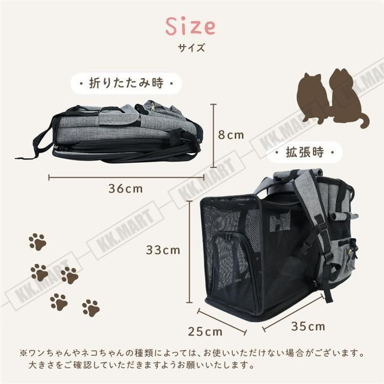 リュック