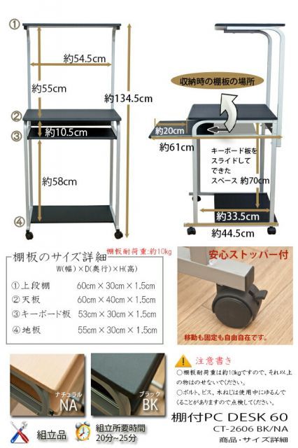 スライドテーブル|キャスター付き
