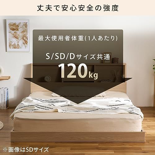 アイリスオーヤマ Iフロアベッド