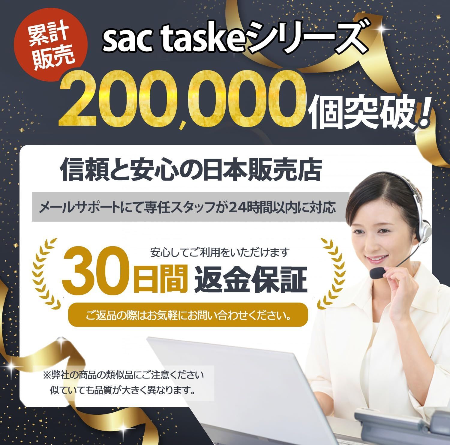 ビンゴ ナンバー ピンポン玉 ボール ＆ taske sac 抽選 : 抽選箱 くじ引き パーティー ビンゴゲーム 抽選機 楽天ランキング1位入賞ビンゴ No51-100の