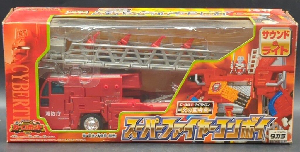 タカラ カーロボット スーパーファイヤーコンボイ C001