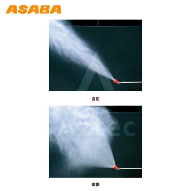 麻場｜asaba