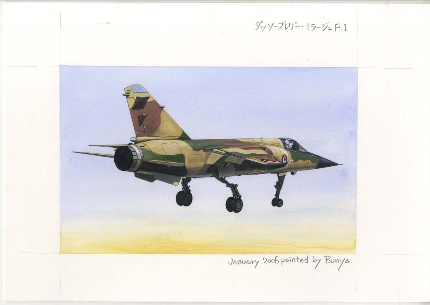 渡辺文也 零式艦上戦闘機21型」渡辺文也直筆カラーイラスト 零式艦上