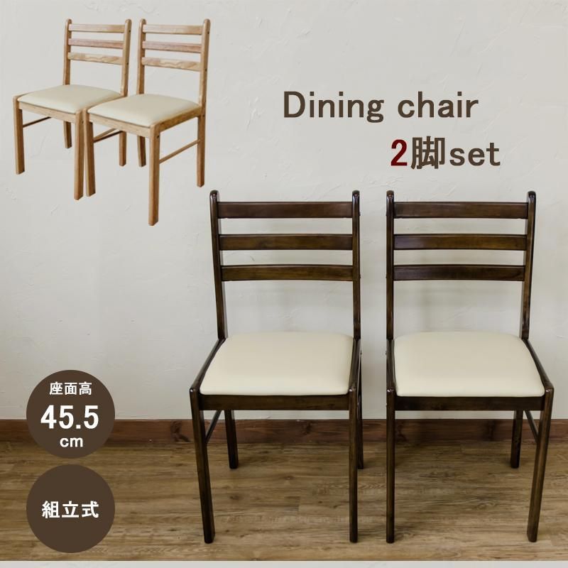 ダイニングテーブル＆チェア-ブラウン- 7点セット 180cm ダイニング