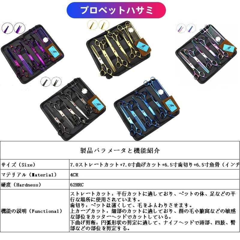 付収納バッグ|止血鉗子|ステンレスコーム
