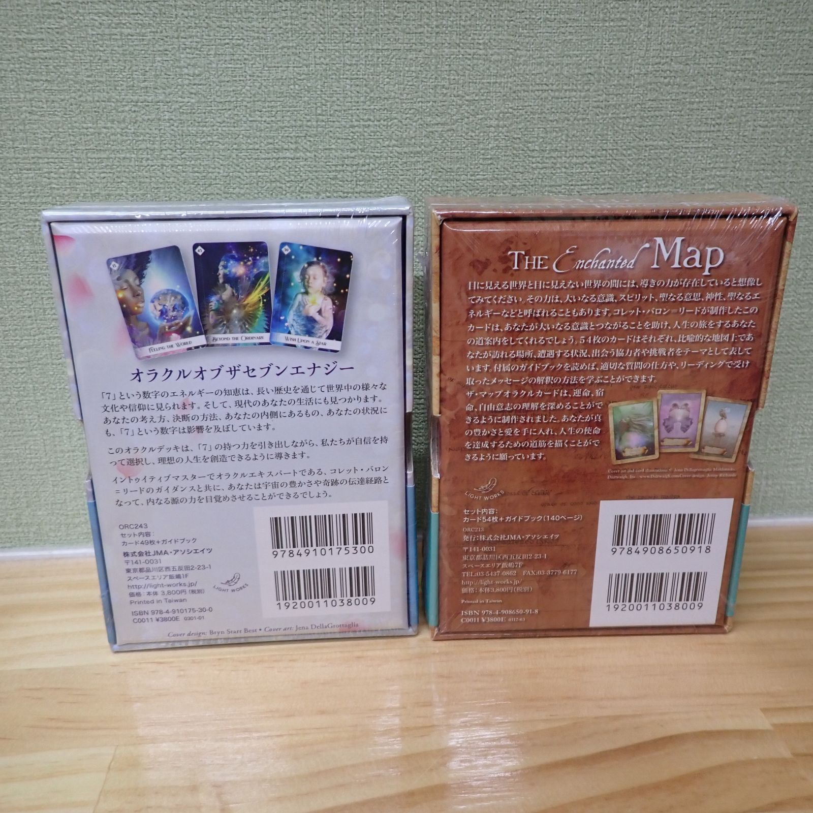正規品オラクルカード】金縁＆箔押し超美麗レアデッキ✨中国占星術