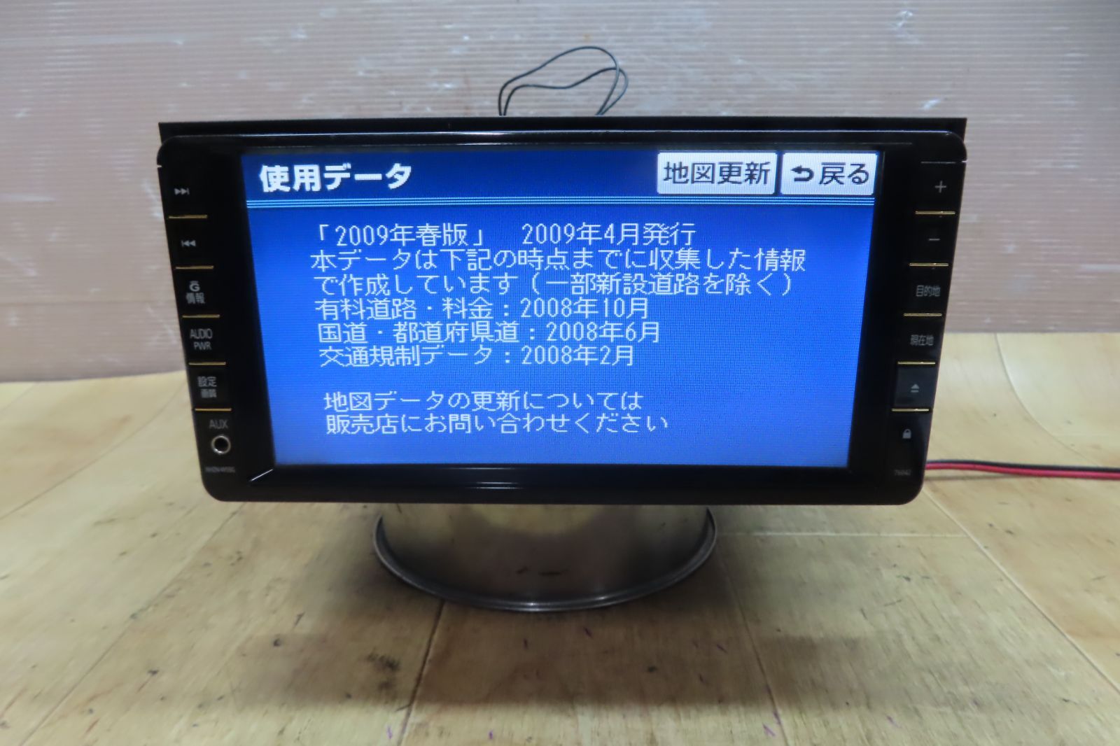 トヨタ/ダイハツ純正 NHZN-W59G フルセグBluetoothカーナビ トヨタ