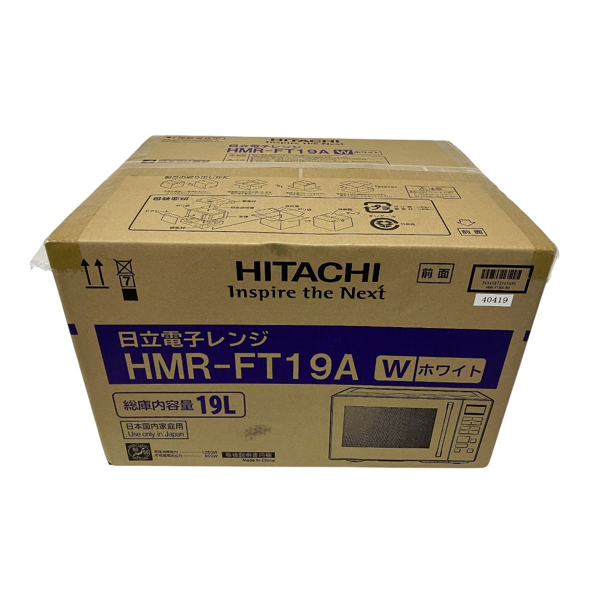 HITACHI