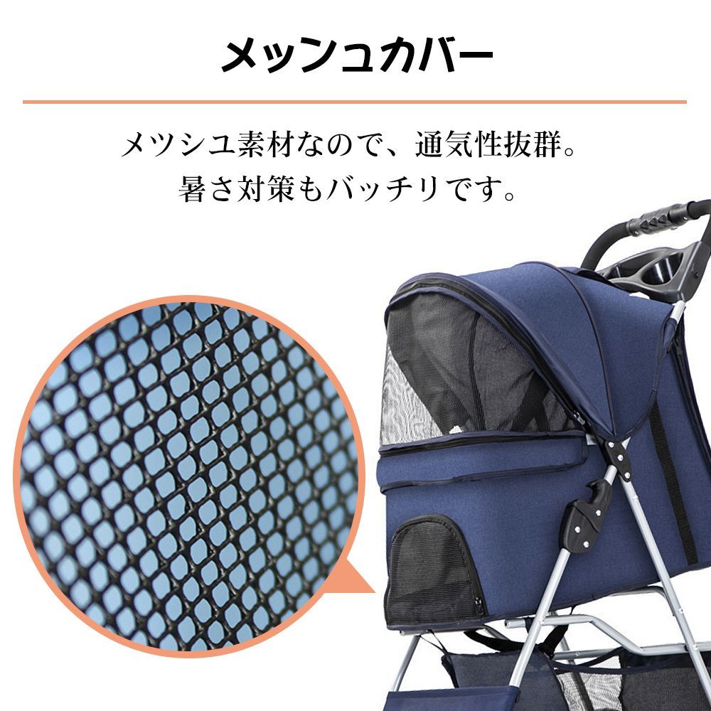 ペットカート 折り畳み 4輪 ストッパー付き 通気性抜群 小物入れ ペットカート 折り畳み 4輪 ストッパー付き 通気性抜群 小物入れ