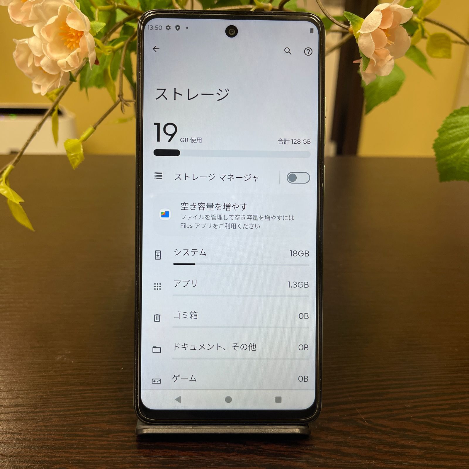 Motorola moto g24 SIMフリー ミ*ン様 SIMフリー端末 スマートフォン