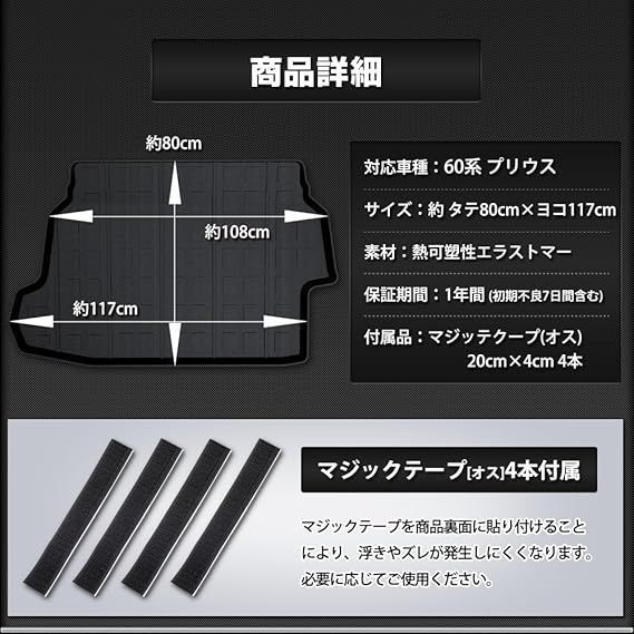 カバー保護