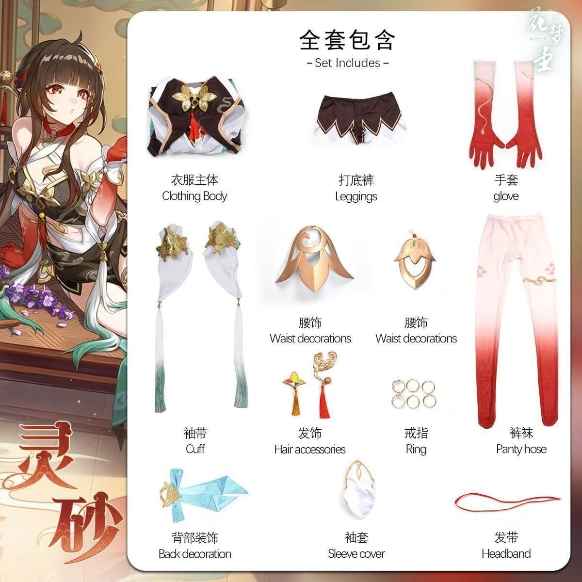 cosplay 撮影に最適