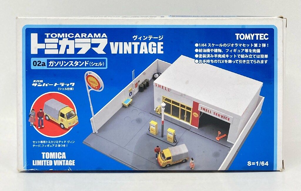 トミーテック トミカラマVINTAGE ガソリンスタンド(シェル) 02a
