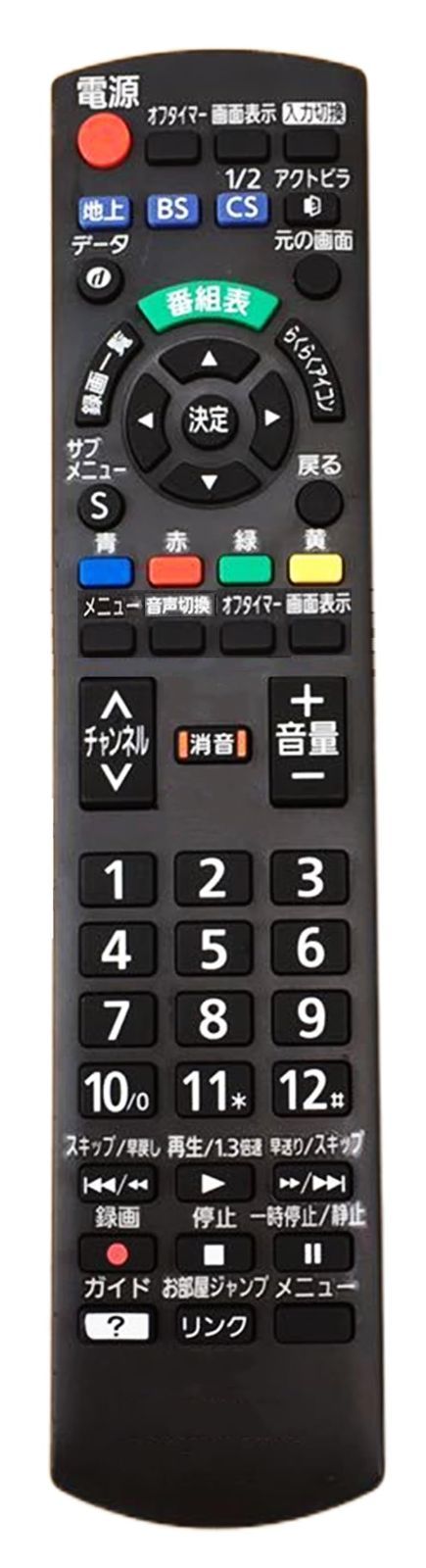 色: パナソニック テレビリモコン N2QAYB001017】テレビリモコン - KK