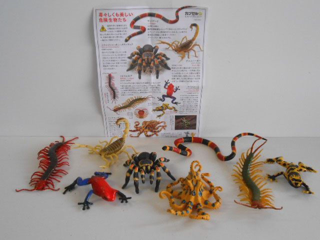 ♯Kti16BTカプセルQミュージアム有毒危険動物大全フルコンプ8種