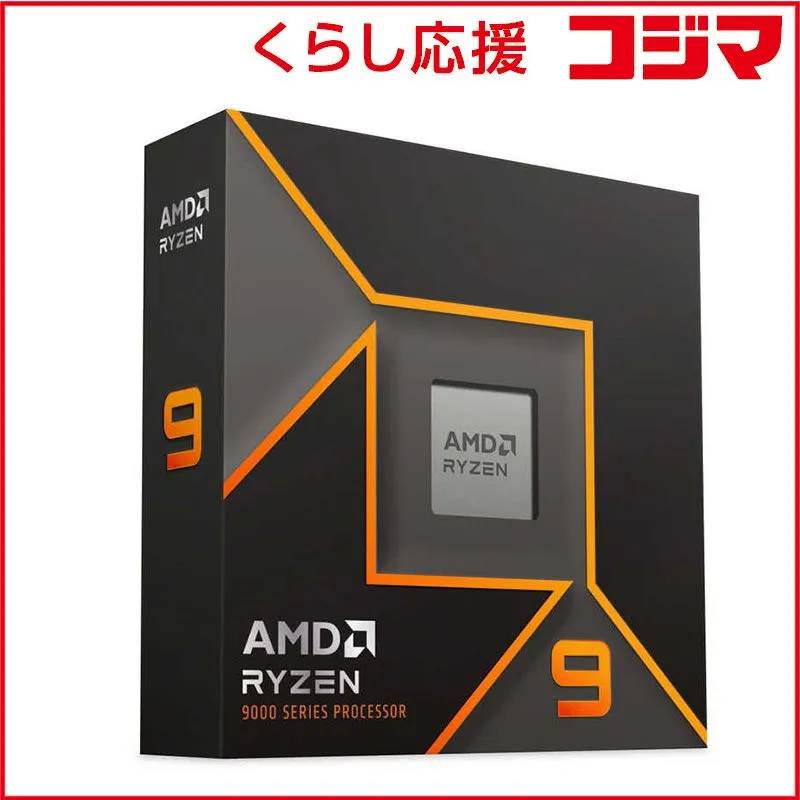 2026年最新】ryzen 9 9900xの人気アイテム - メルカリ
