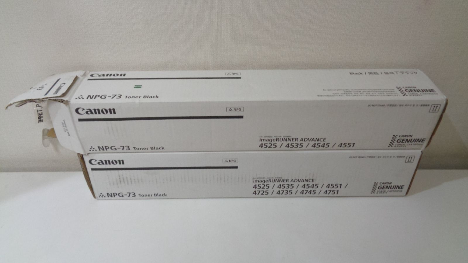 キャノン NPG-73ブラック純正品 ２本セット １本は開封 外箱若干汚れはがれあり