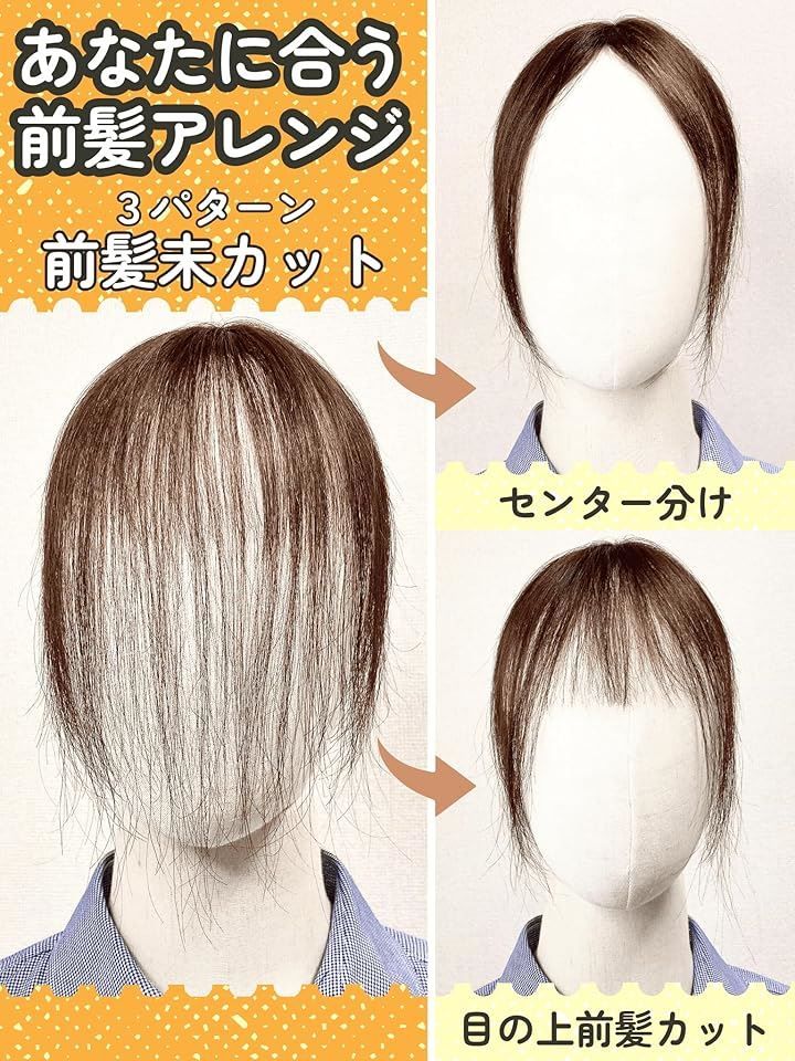 ルスブリラーレ Luce brillare ピンなし ピンなし部分ウィッグ 頭頂部 白髪隠し ピン不要 リタッチ 分け目 人毛 ヘアピース 女性用 手植え トップピース つけ毛 増毛 軽量 自然 ナチュラルブラウン 前髪未カット FORTGASGNV_COM_BR