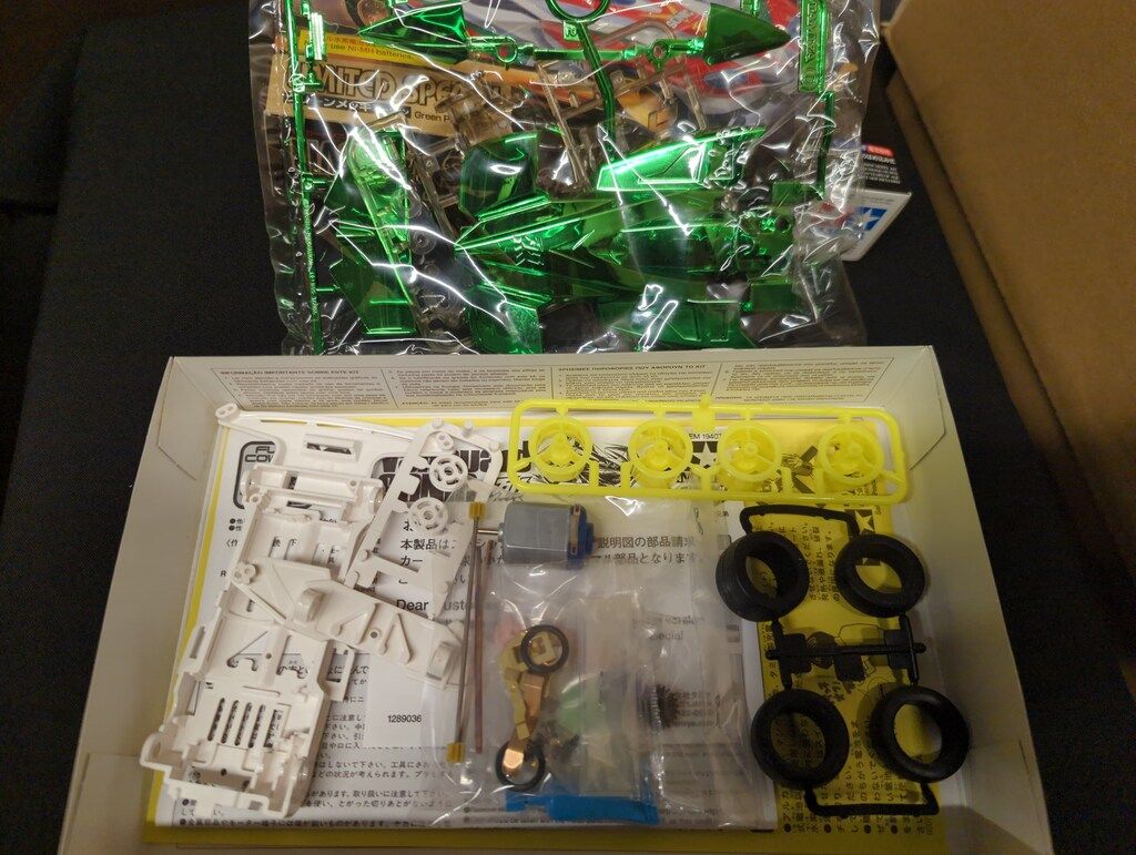 バンガードソニックリミッテッドスペシャルグリーンメッキ