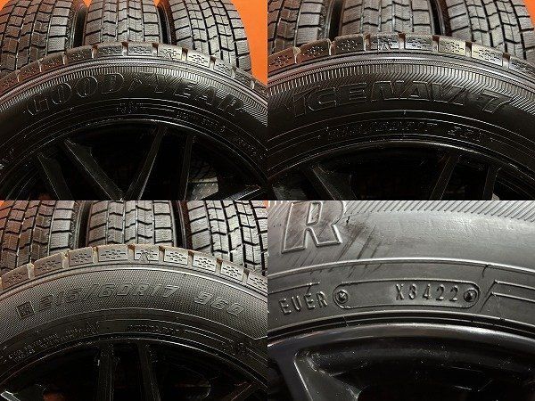 エスティマ等 VTL248