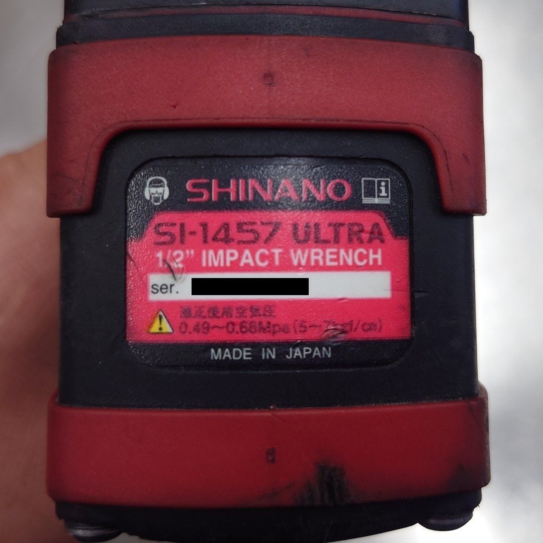 信濃 シナノエアーツール 12.7sqエアインパクトレンチ SI-1457ULTRA 囗 