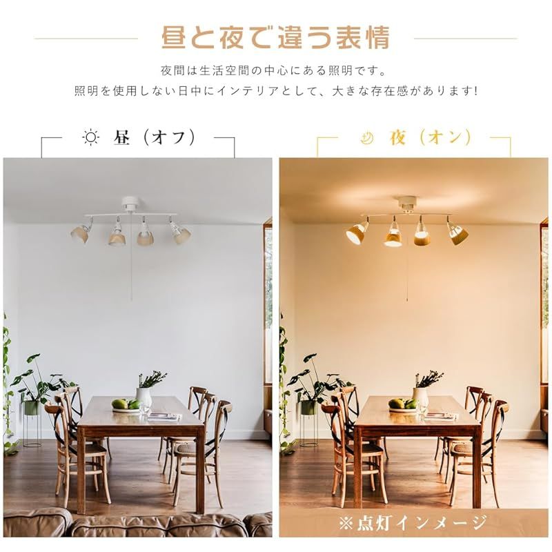 北欧 リビング照明