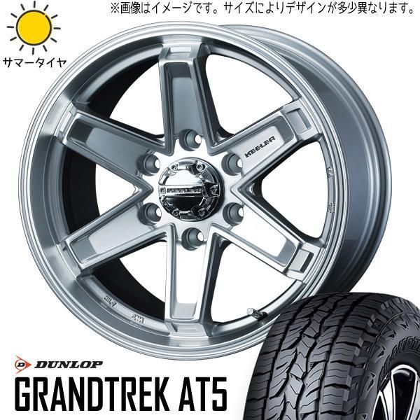 ジムニー JB64 JB23 225/70R16 ホイールセット | ダンロップ グラントレック AT5 u0026 キーラータクティクス 16インチ 5穴139.7 