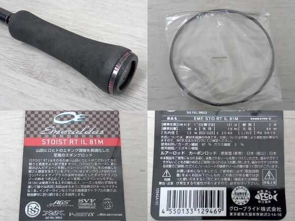 ロッド Emeraldas Stoist Racing Tune IL 79MMH Daiwa Fishing Rod