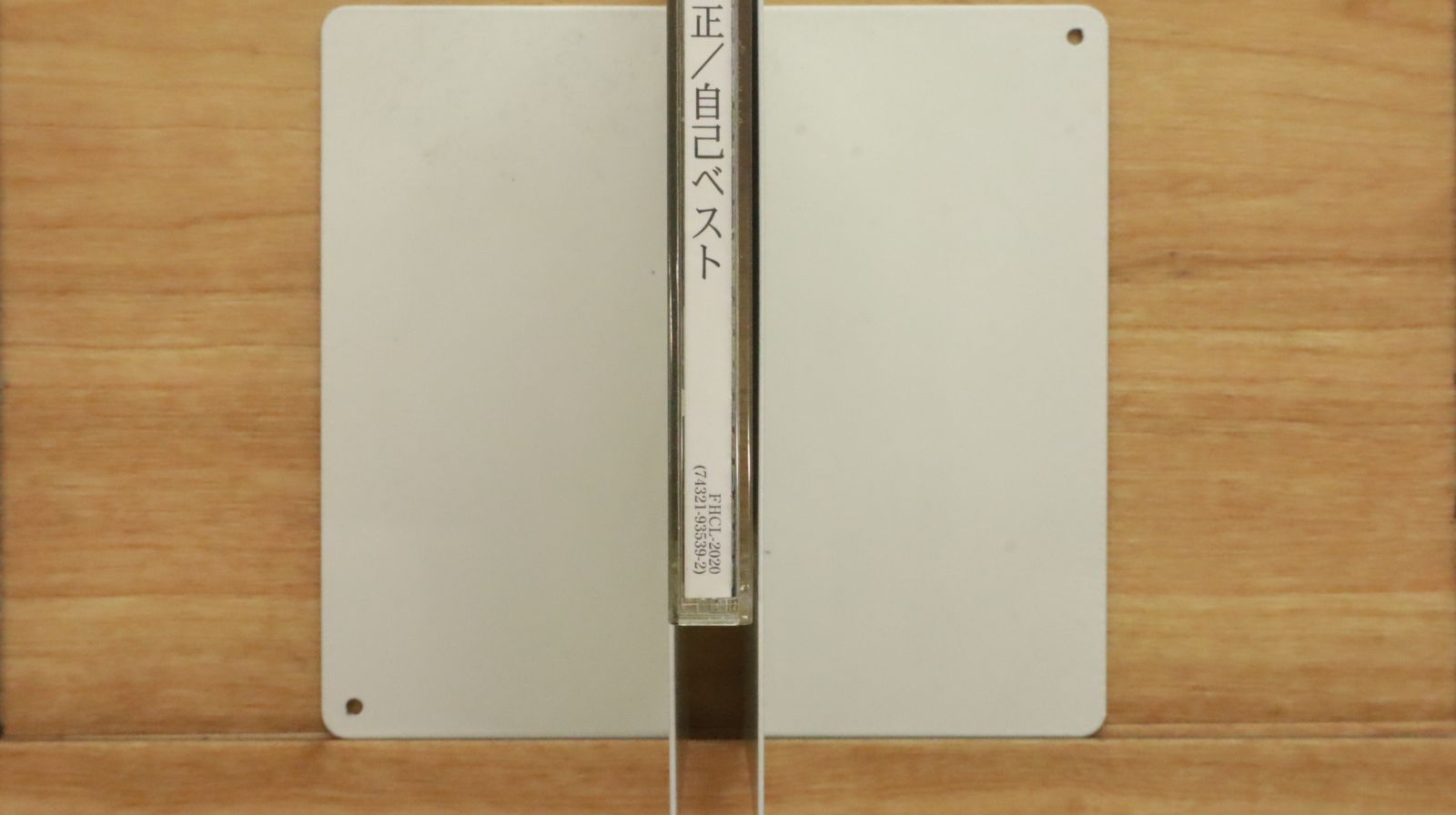 国内盤CD☆小田和正/Kazumasa Oda□ 自己ベスト 【FHCL2020