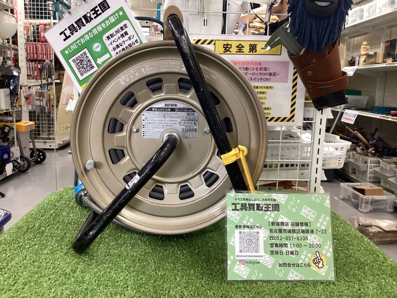 B ハタヤ HATAYA 屋内用温度センサー付コードリール サンタイガーリール 30m 2P接地4個口コンセント GT-301KXS