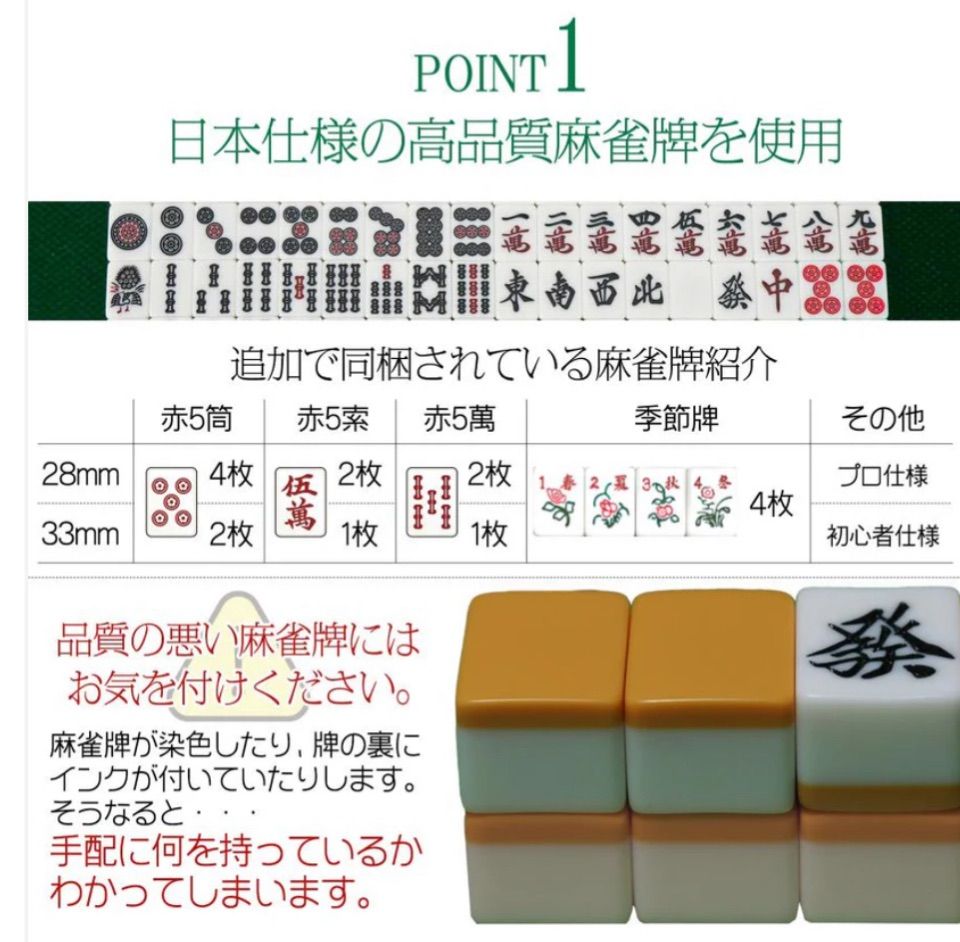 2126 全自動麻雀アルミ33黒-公式に取扱うファッション通販サイト