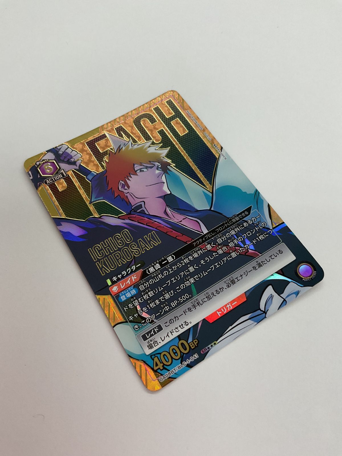 UNION ARENA ブースターパック 進撃の巨人 Vol.2【EX10BT】16BOX入り