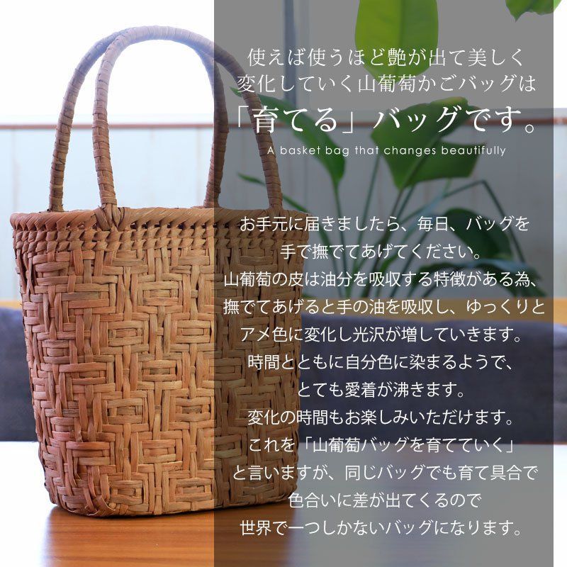 カゴバッグ 籠バッグ
