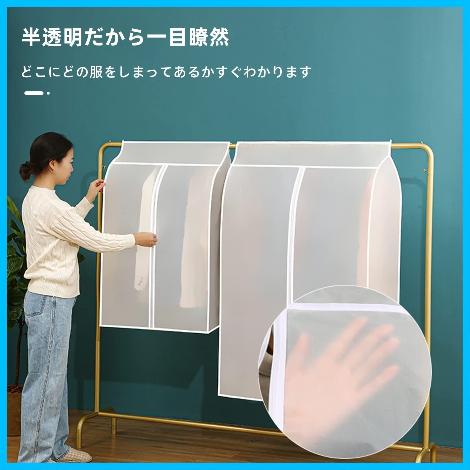 室内ハンガー