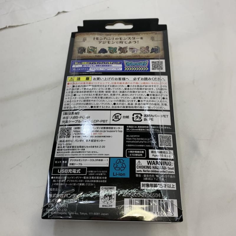 中古】未開封)BANDAI デジタルモンスターCOLOR