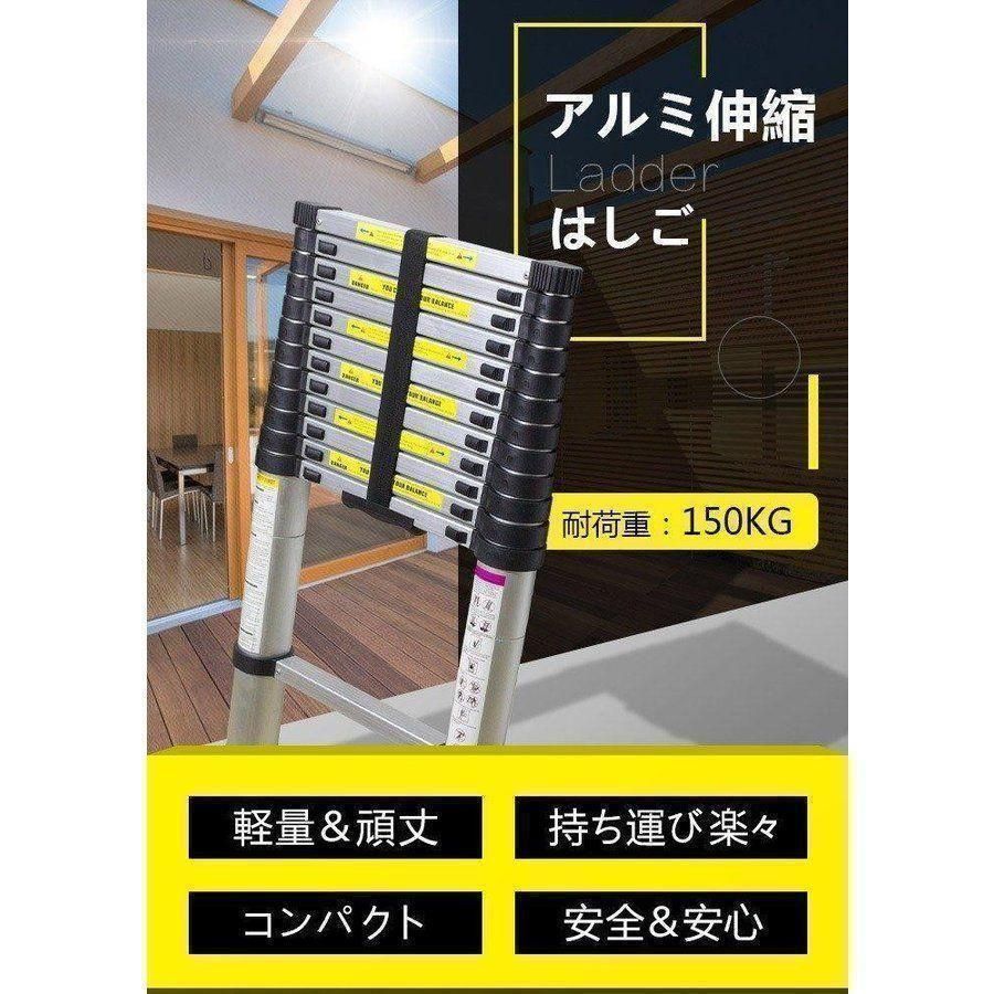 はしご 伸縮 2m ハシゴ 梯子 150kg 自動ロックスライド式 家庭用 54 はしご 伸縮 2m ハシゴ 梯子 150kg 自動ロックスライド式 家庭用