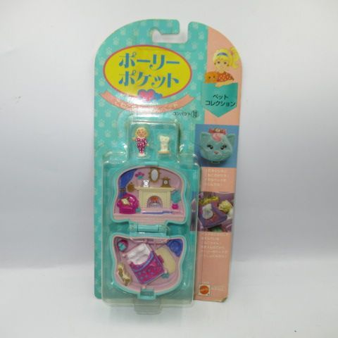 1995年90's日本語版Polly Pocketポーリーポケットキティ猫ペットコレクション人形フィギュアぬいぐるみビンテージコンパクト