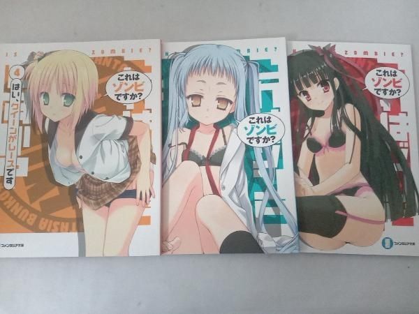 これはゾンビですか？ 全6巻セット ブルーレイ 全6巻セット]これはゾンビですか? 第1~6巻(Blu-ray Disc) - メルカリ