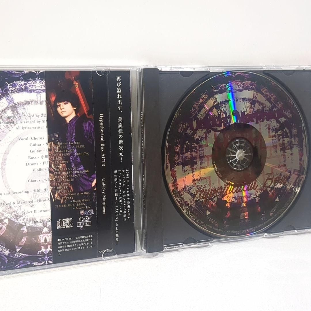 Hypothetical BoxACT3