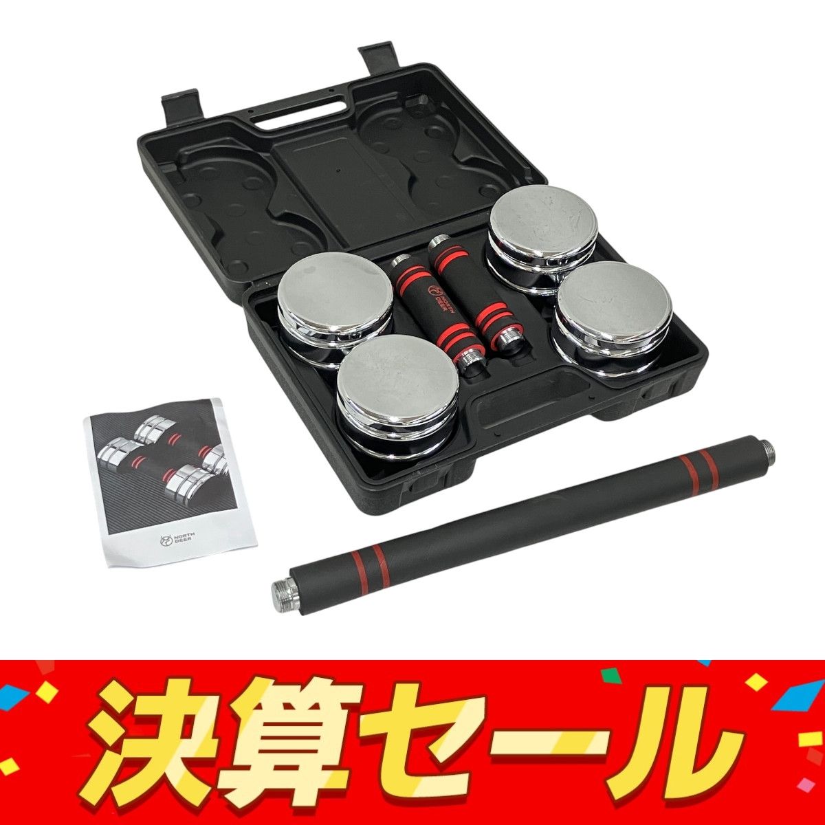 NORTH DEER 可変式 ダンベル ウェイトトレーニング 筋トレ 5kg×2 良好 T10106135