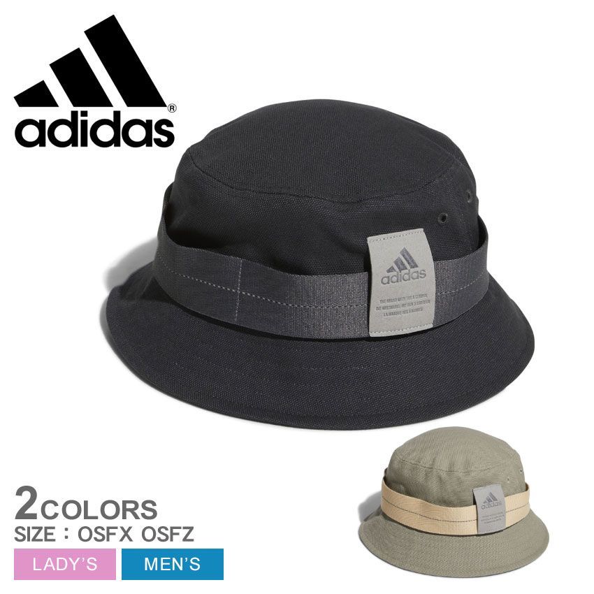 アディダス 帽子 MBY33 レディース メンズ マストハブ シーズナル バケットハット ADIDAS カラー:01.シルバーペブル 品番：2457-1072